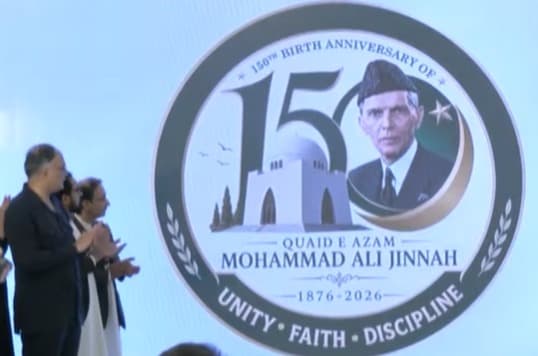 Ahsan urges greater national unity at Quaid’s 150th birth anniversary logo launch