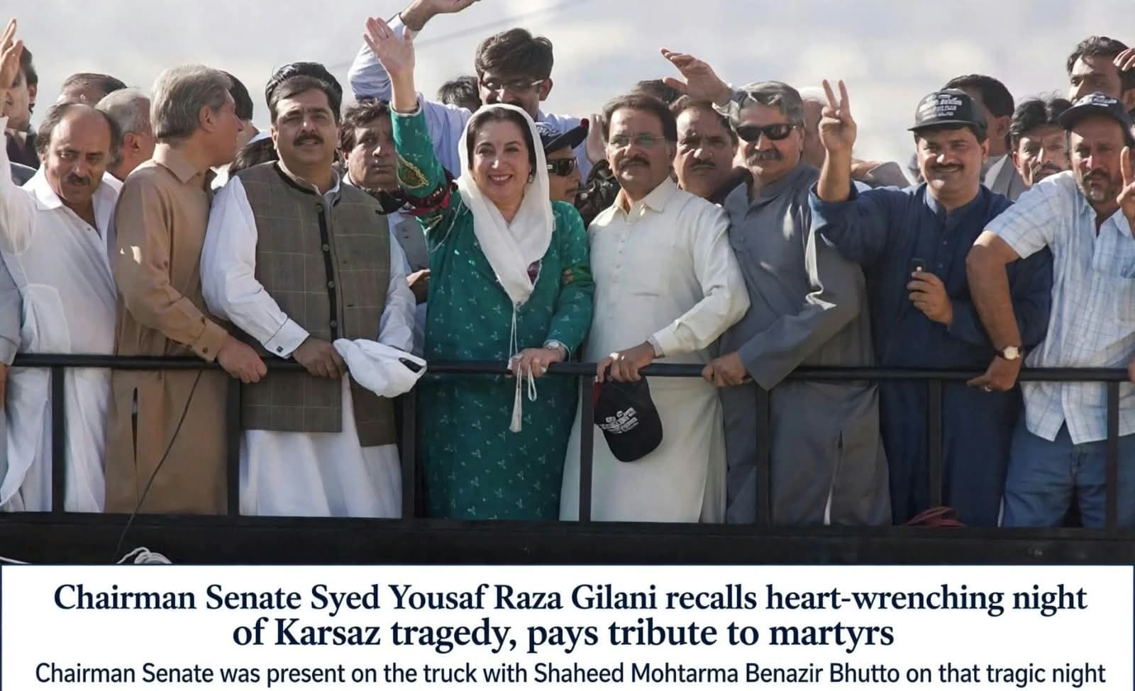 Gilani recalls Heart-Wrenching night of Karsaz tragedy, pays tribute to martyrs’ sacrifices for democracy